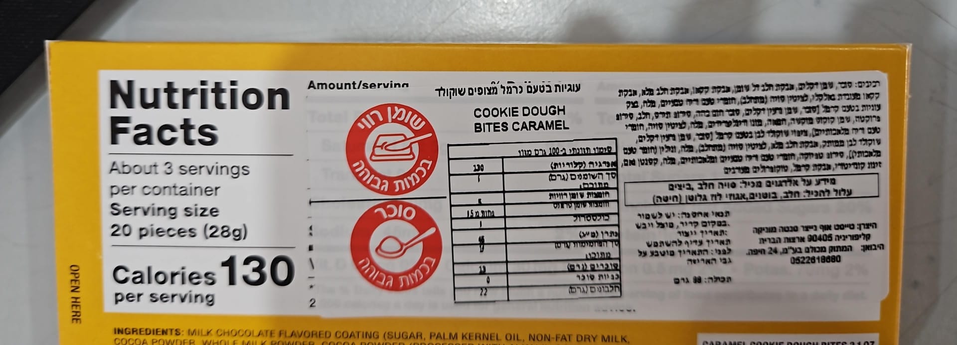 Uploaded ingredient image for הוסטס כדורי בצק עוגיות מוכנים לאכילה בטעם קרמל ביטס- HOSTESS COOKIE DOUGH