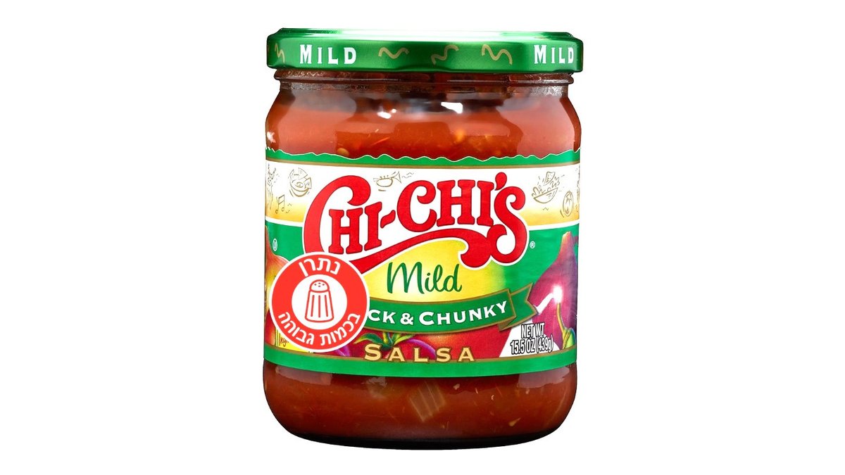 סלסה - מטבל עגבניות בחריפות עדינה - CHI-CHI'S Thick & Chunky Salsa Mild