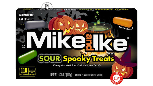 Mike and Ike Sour Spooky Treats - סוכריות בטעמי פירות חמוצים במהדורה מוגבלת