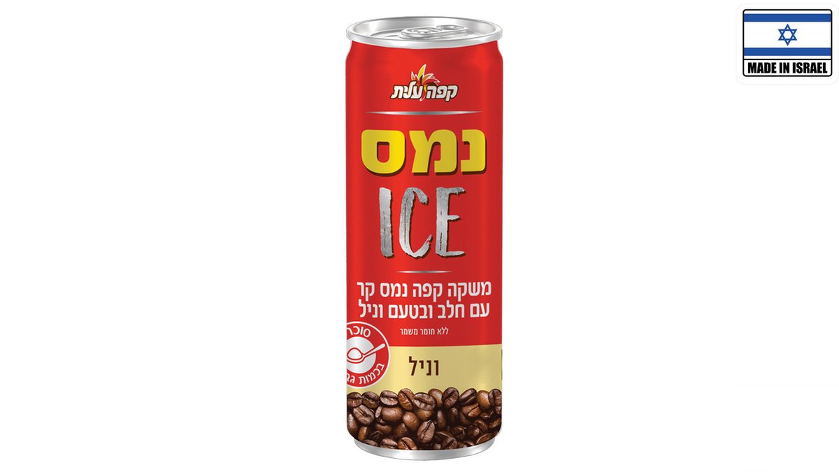 קפה נמס קר בטעם וניל עם חלב בפחית - עלית
