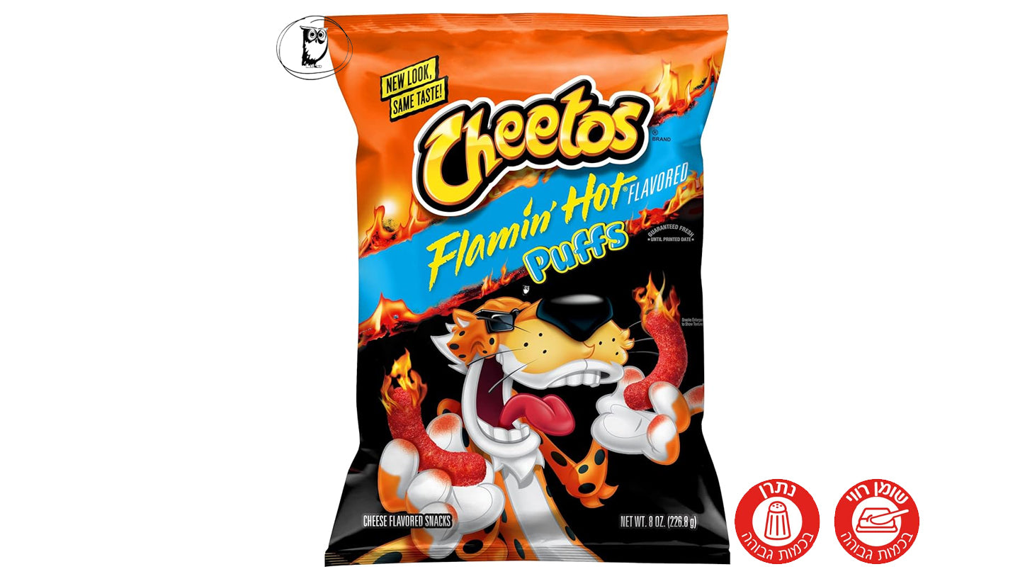 צ'יטוס פאפס גבינה חריף אש בשקית ענק - CHEETOS FLAMING HOT PUFFS