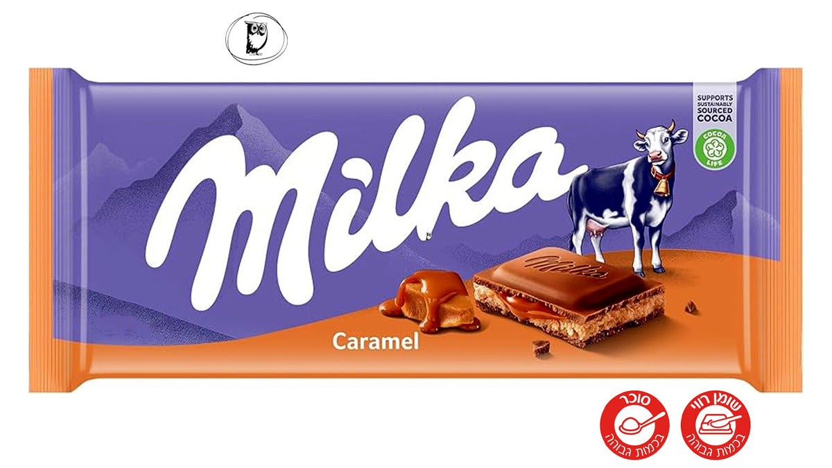 מילקה טבלת שוקולד חלב במילוי  קרמל -  MILKA  CARAMEL