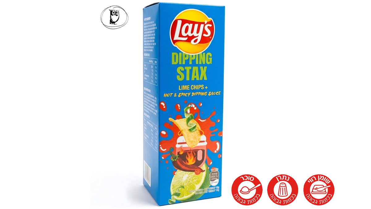 חטיף צ׳יפס  בטעם ליים  עם רוטב  חריף - Dipping Stax Lime Hot & Spicy