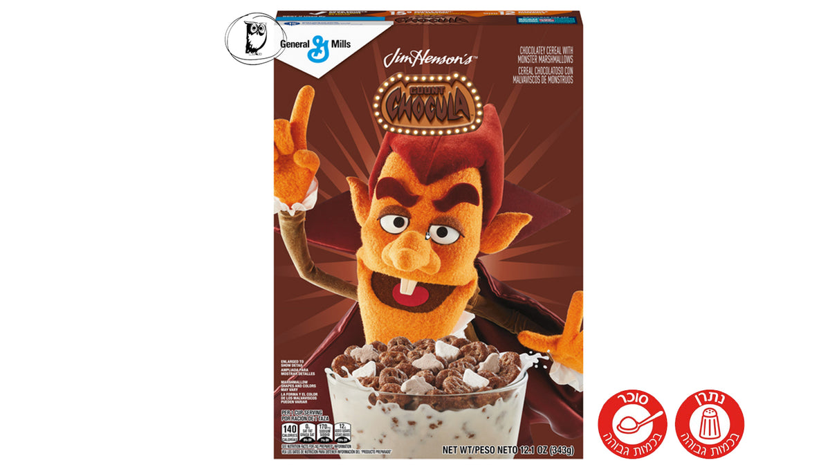 דגני בוקר שוקו עם מרשמלו  - Count Chocula