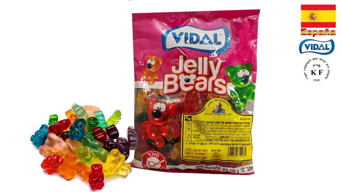 שקית חצי ק"ג- גומי דובונים - VIDAL