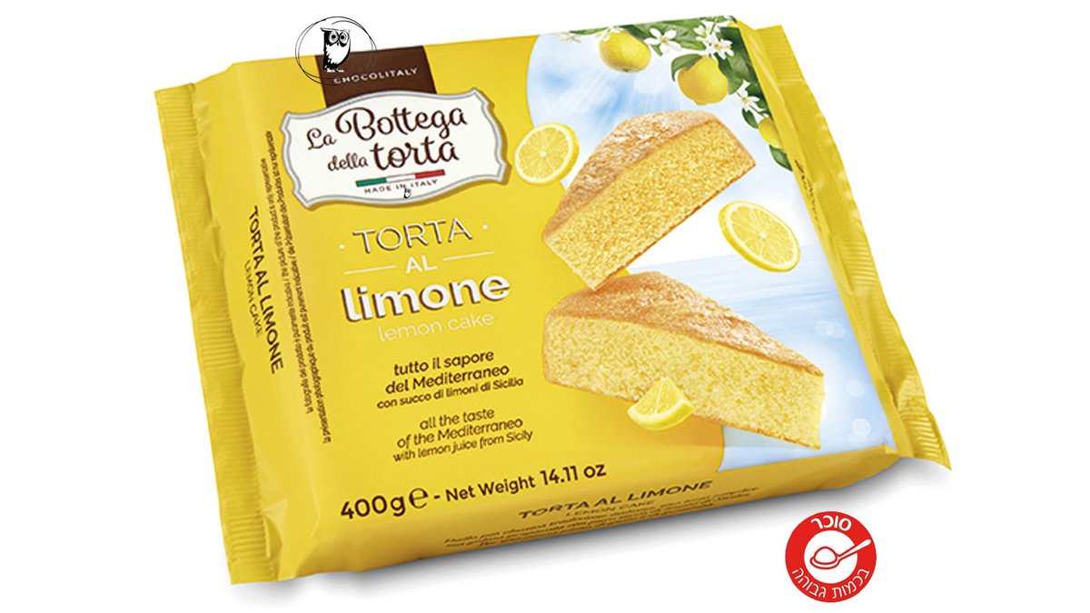 Italian Lemon Cake - La Bottega della Torta - from Chocolitaly