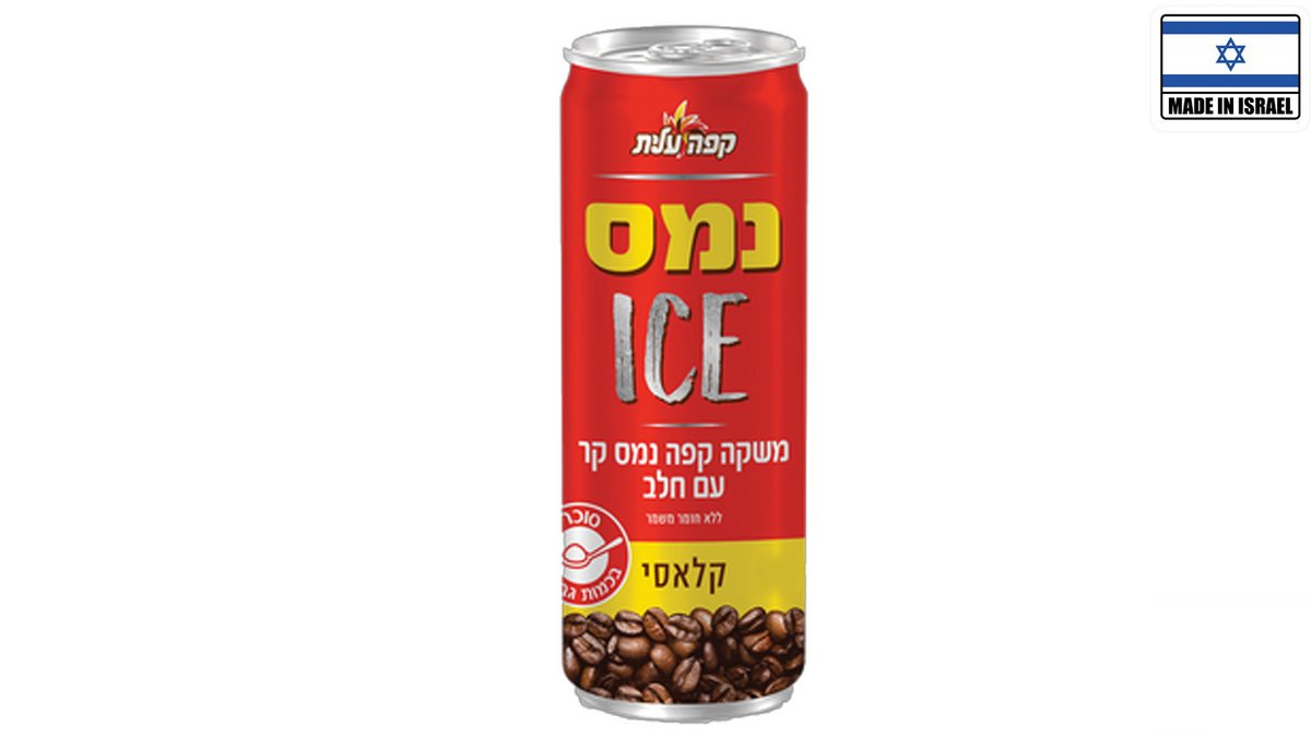 קפה נמס קר עם חלב בפחית - עלית