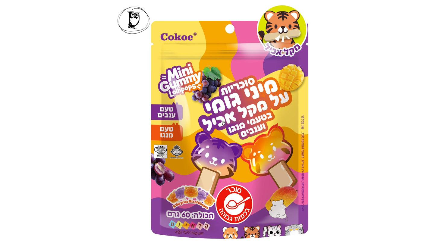 סוכריות גומי על מקל בטעם מנגו וענבים -  MINI GUMMY LOLLIPOPS
