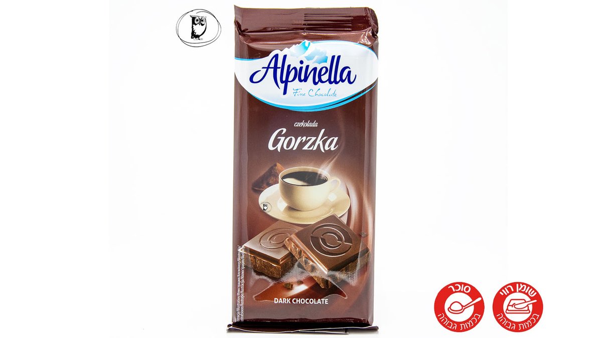 טבלת שוקולד מריר - Alpinella