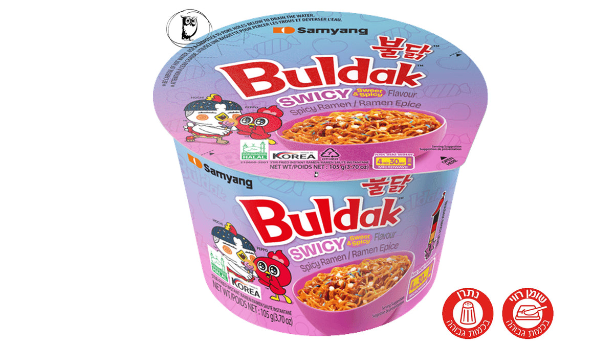 נודלס ראמן בטעם עוף חריף -מתוק וקרמל בקערה -Samyang Buldak Swicy Spicy Ramen