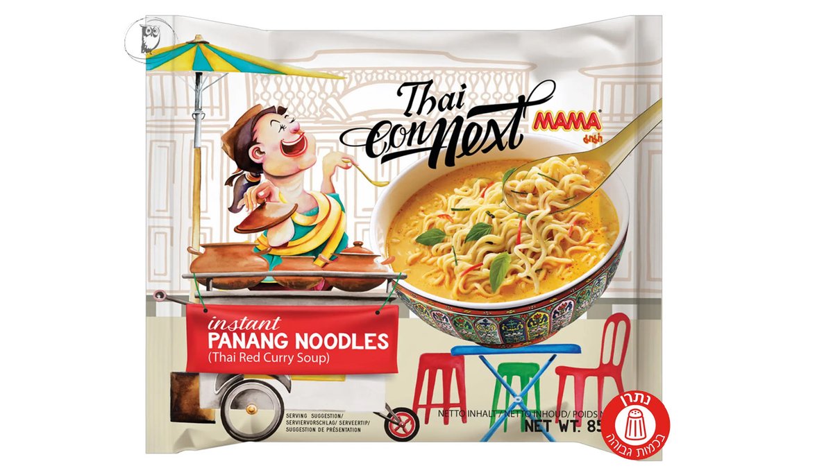ערכה להכנת תבשיל אטריות בנוסח קארי פאנאנג MAMA Instant Panang Noodles