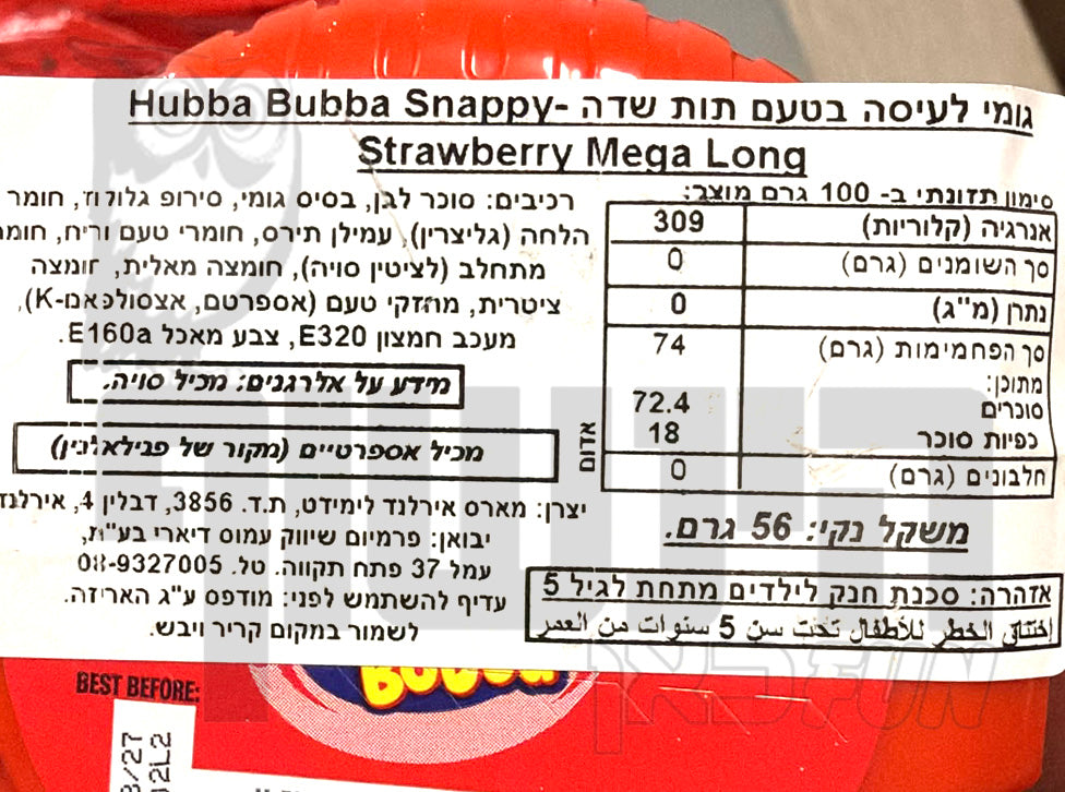 Uploaded ingredient image for הובה בובה מסטיק טייפ בטעם תות - HUBBA BUBBA MEGA LONG אדום