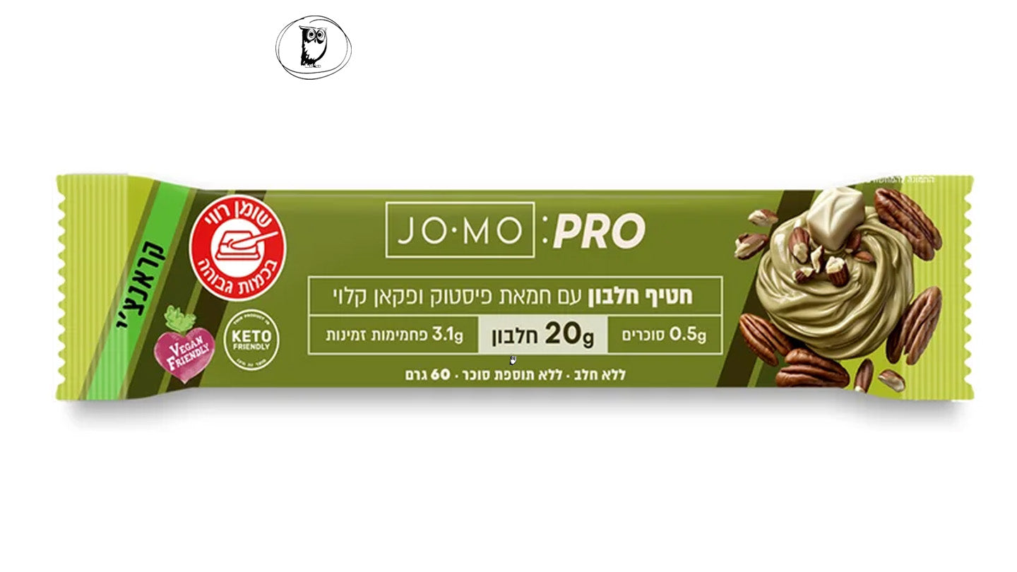 חטיף חלבון טבעוני עם חמאת פיסטוק ופקאן קלוי - JOMO