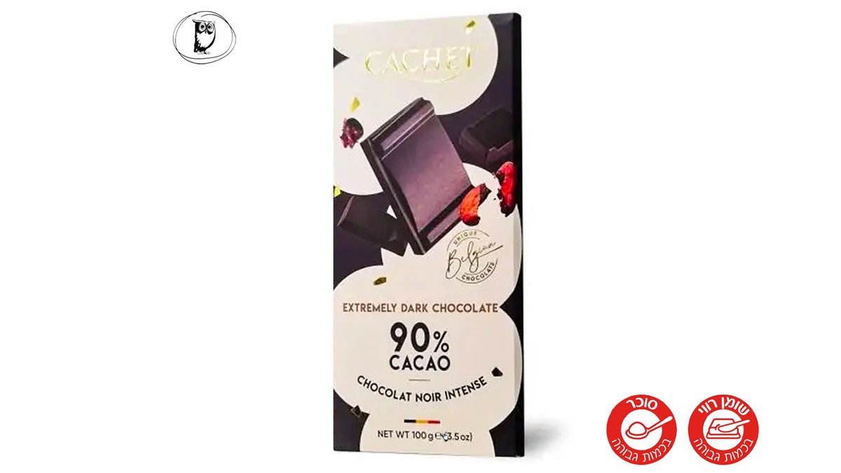 טבלת שוקולד מריר מאוד -Cachet Extra Dark Chocolate 90% Cacao