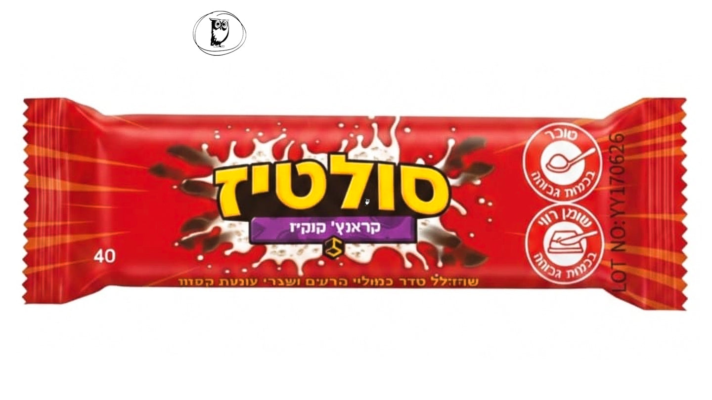 חטיף סולטיז קראנצ' קוקיז - Saltiz