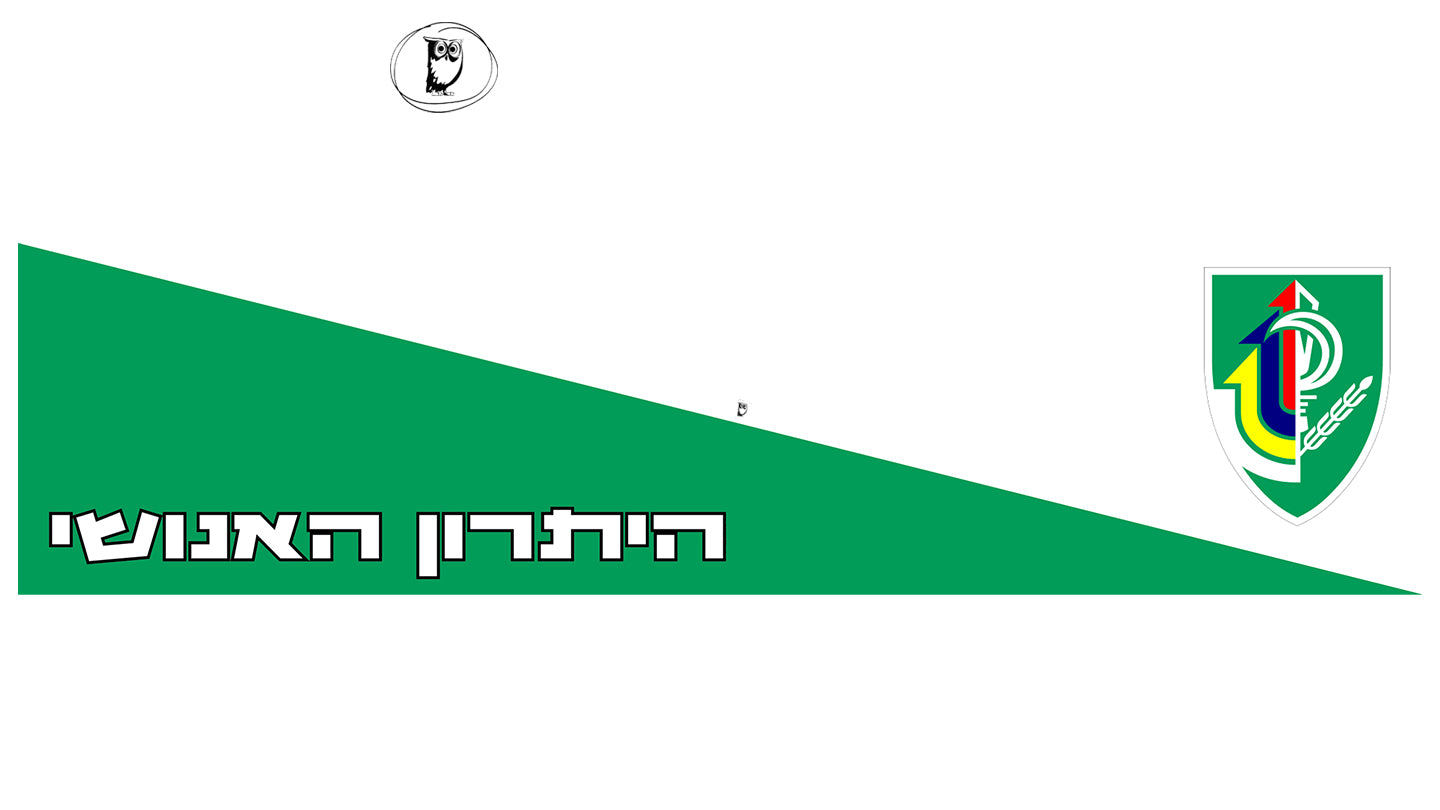 סטיקר נחל