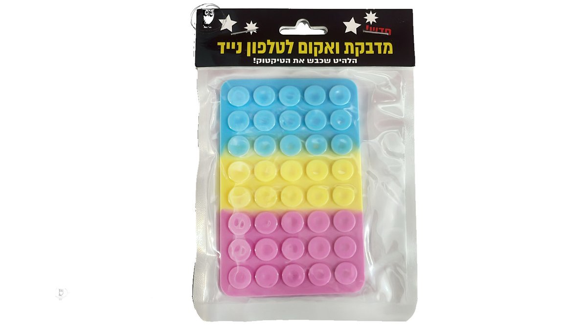 מדבקת סיליקון ואקום בצבעי ארטיק לנייד STIKTOK