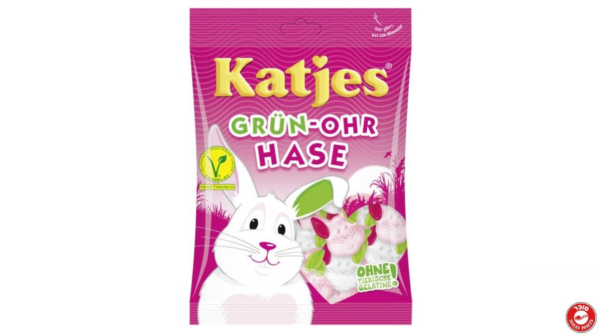 קטיאס גומי בצורת פרצוף ארנבת  - KATJES GRUN-OHR HASE