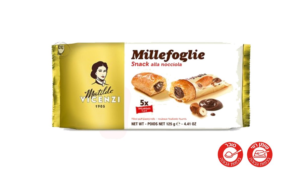Matilda Personal Puff Pastry Cakes Filled with Hazelnut Cream VINCENZI MATILDA Millefoglie