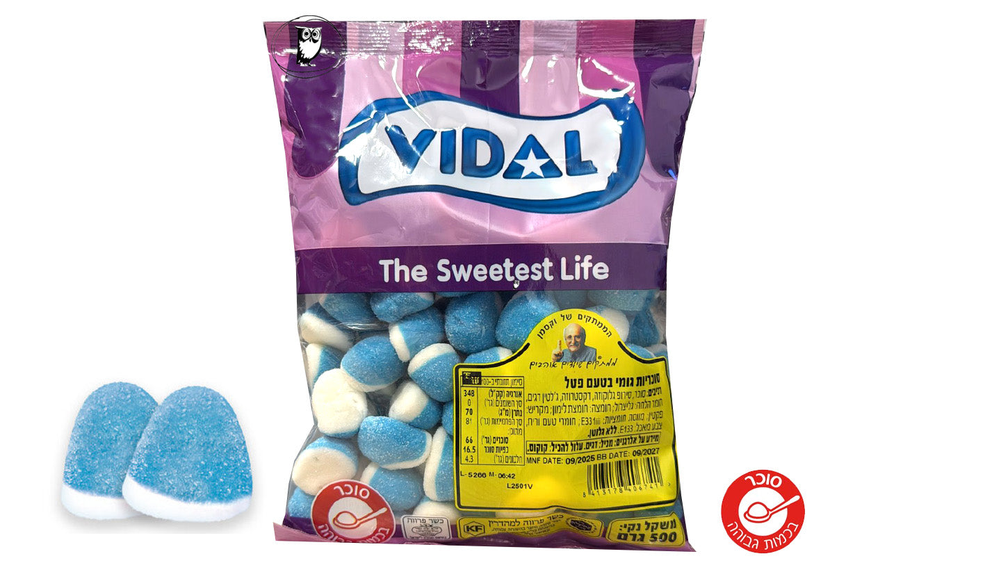 שקית חצי ק"ג- גומי מוקצף ומסוכר בטעם פטל- VIDAL