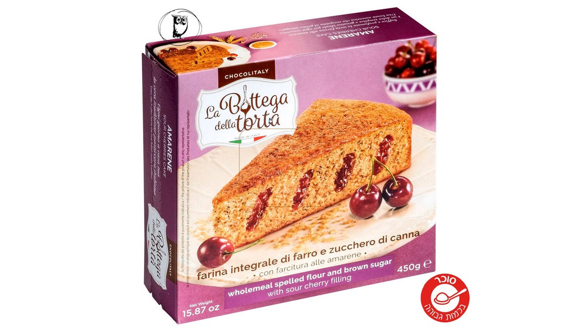 Italian Cherry Cake - La Bottega della Torta - from Chocolitaly
