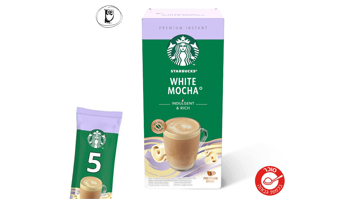 סטארבקס וייט מוקה – Starbucks White Mocha