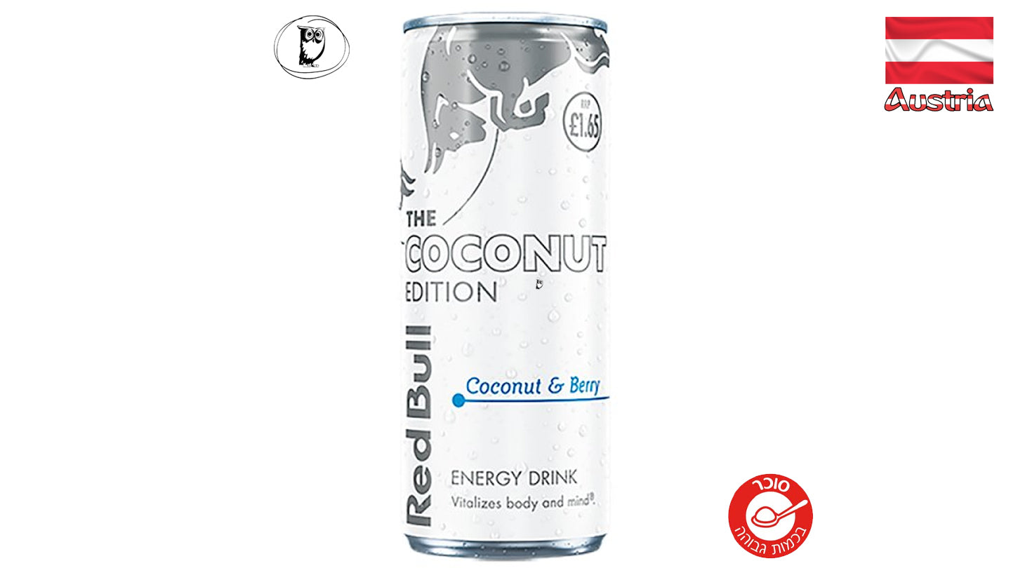רדבול משקה אנרגיה קוקוס פירות יער -   Red Bull Coconut Edition – Coconut & Berry