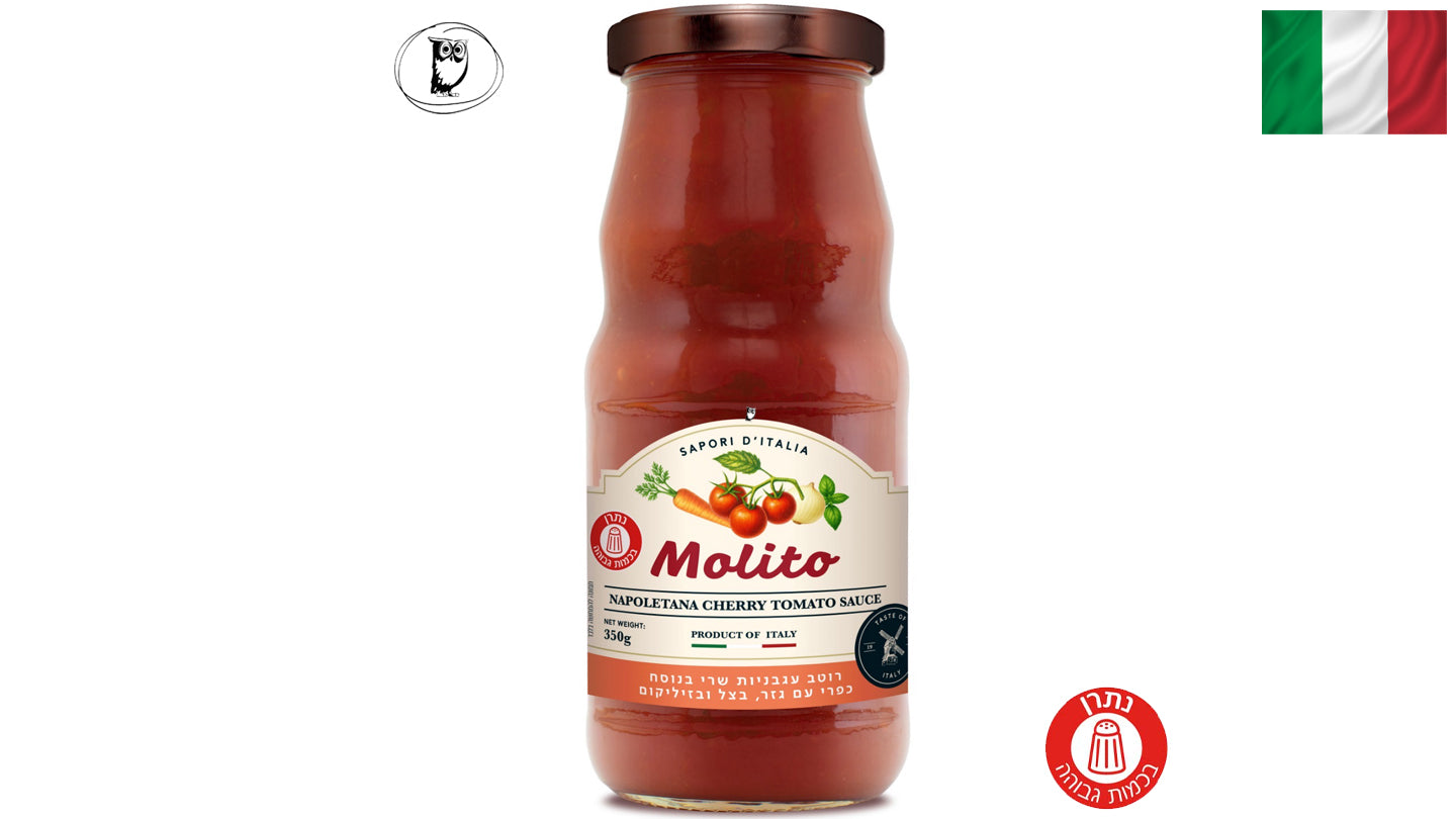 רוטב עגבניות שרי בסגנון נפוליטנה Molito Napoletana