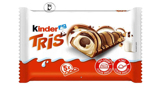 קינדר טריס וופל פריך מקושט בקקאו במילוי חלבי - KINDER TRIS