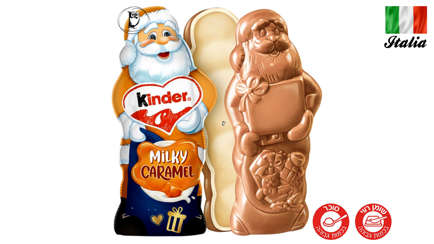 קינדר דמות גדולה סנטה קלאוס משוקולד חלב במילוי קרמל - KINDER SANTA