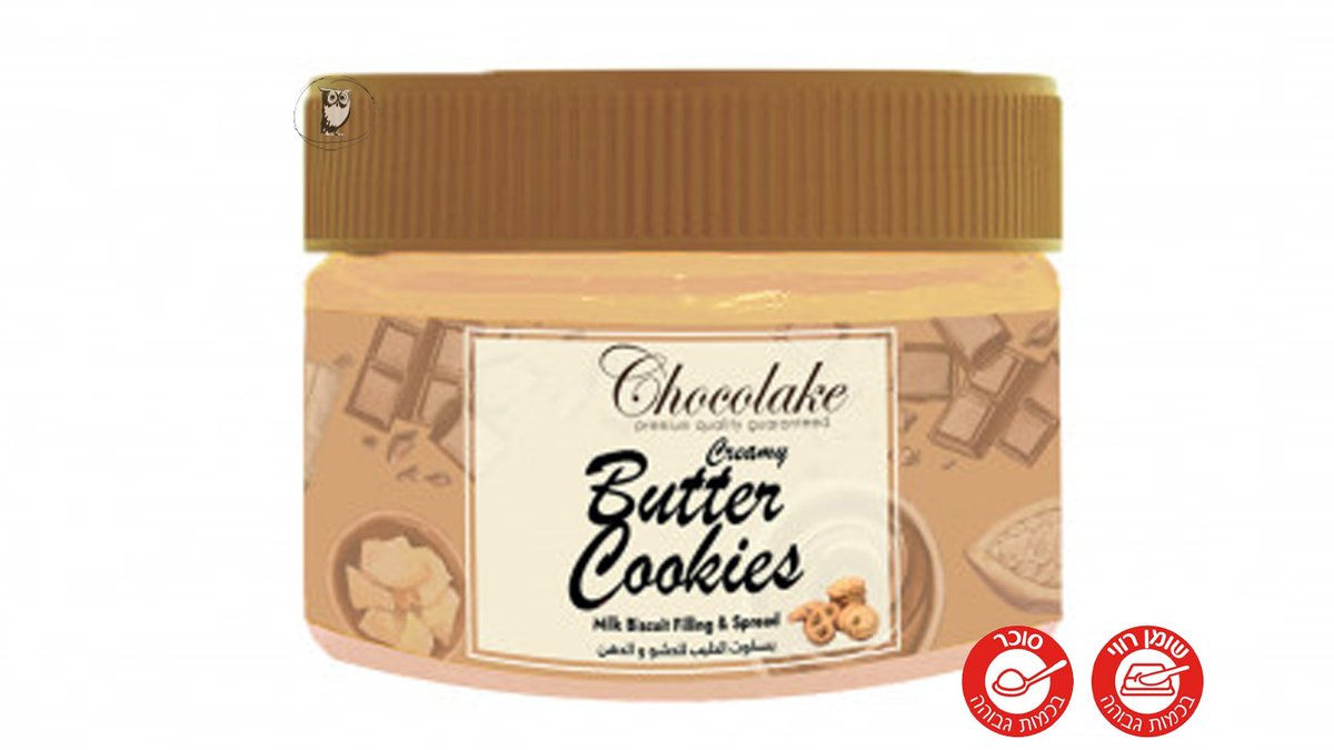 ממרח עוגיות חמאה Butter Cookies Cream