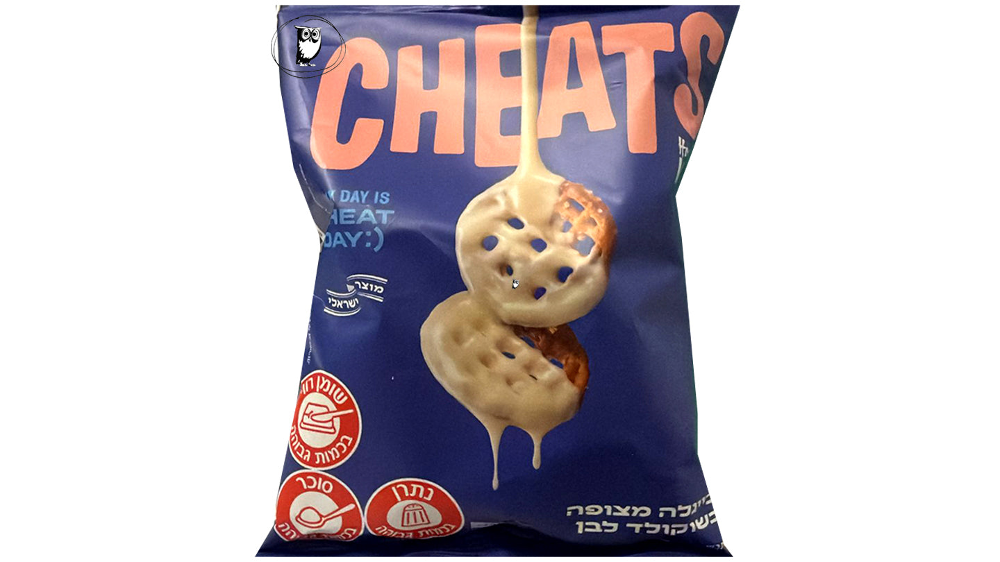 בייגלה מצופה שוקולד לבן -  CHEATS HOME MADE