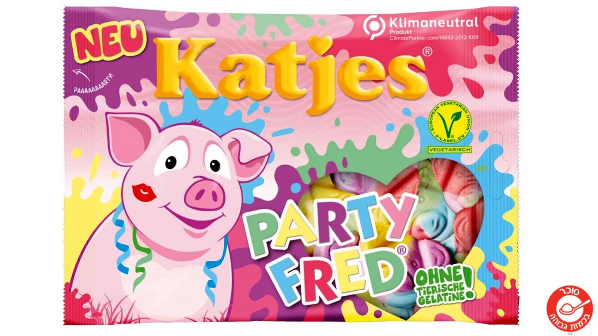 إصدار الحفلات الملونة من Katjes Gummy Piglet - KATJES FRED PARTY MIX
