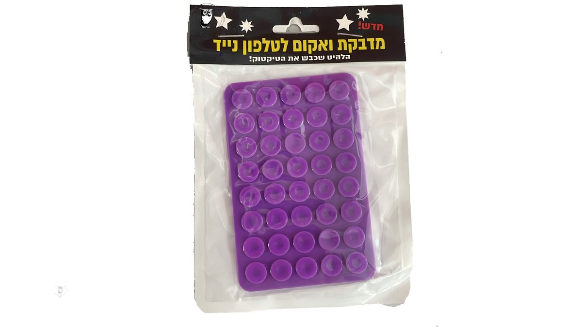 מדבקת סיליקון ואקום סגולה לנייד STIKTOK