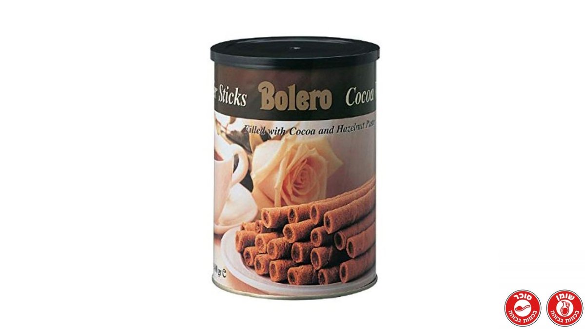 גליליות בולרו במילוי קרם קקאו ואגוזי לוז - BOLERO