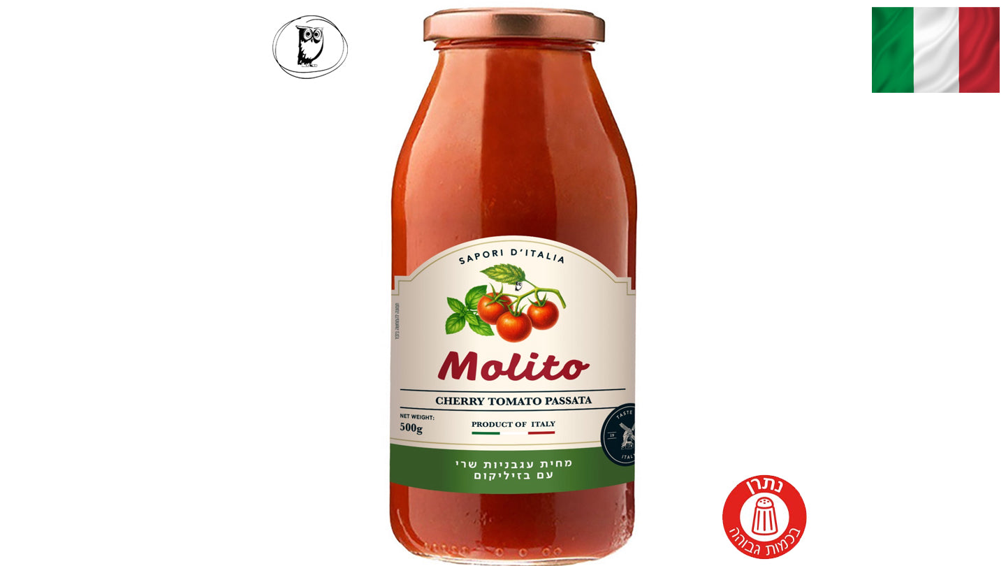 מחית עגבניות שרי עם בזיליקום Molito Passata