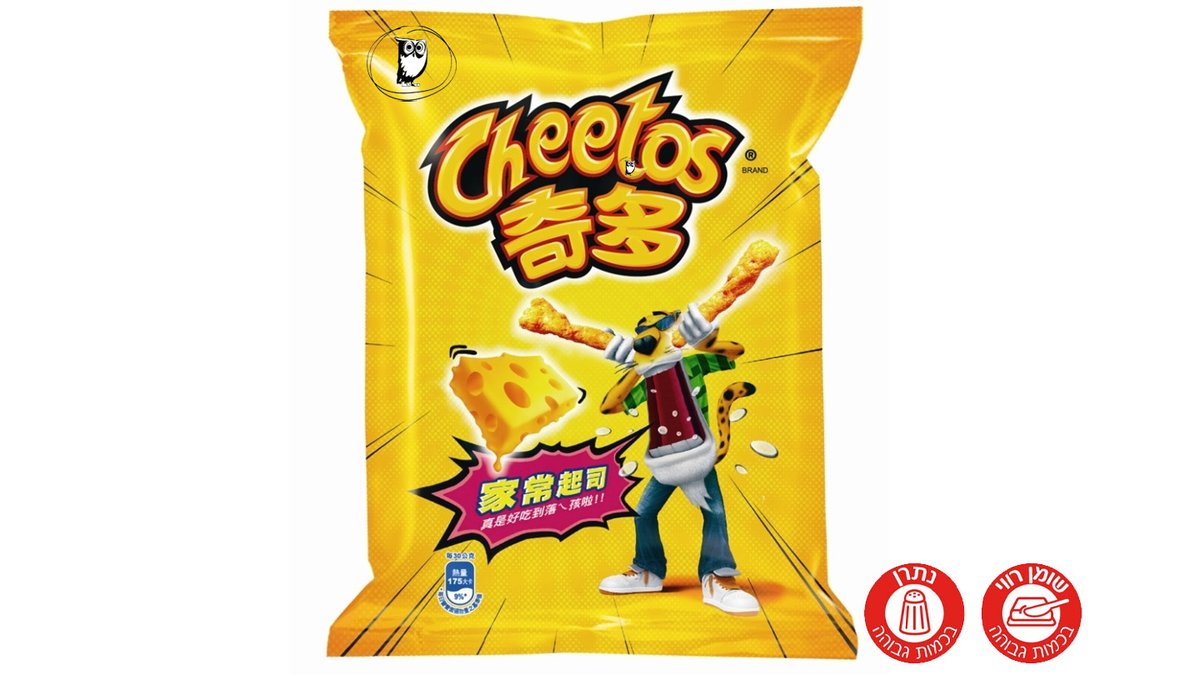 חטיף צ'יטוס נאצ'ו גבינה Cheetos Nacho cheese