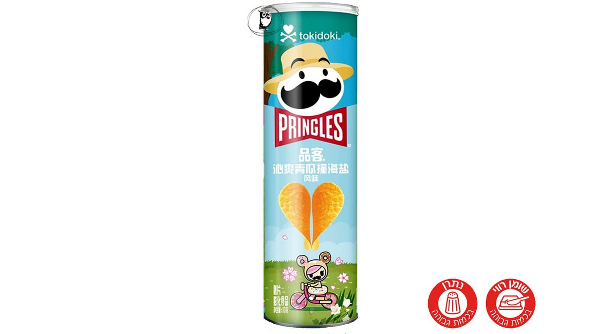 פרינגלס צ'יפס בטעם מלפפון ומלח ים- Pringles TOKIDOKI Cucumber & Sea Salt