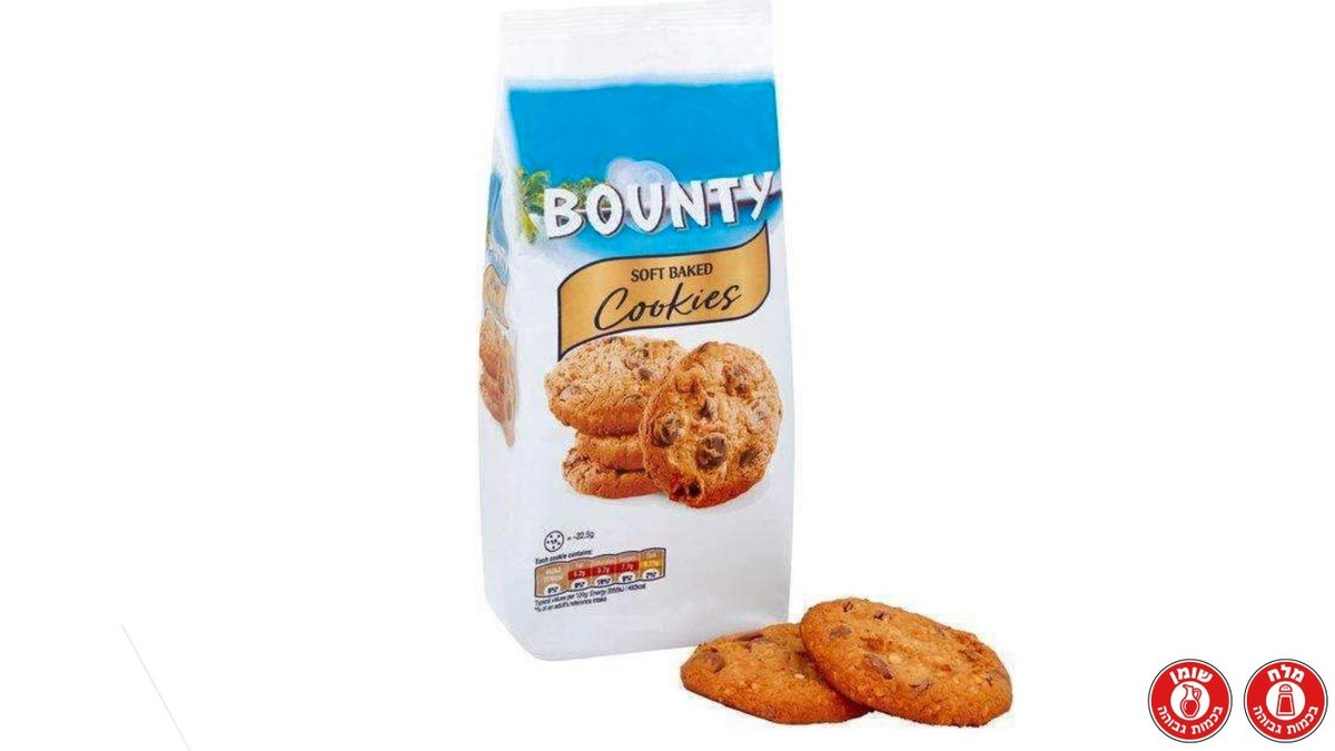 עוגיות באונטי קוקוס ושוקולד רכות - BOUNTY