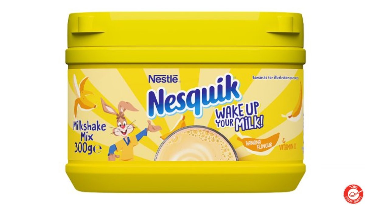 Nesquik Powder for Making Banana Flavored Milk Drink Hot/Cold 300 Grams - NESQUIK