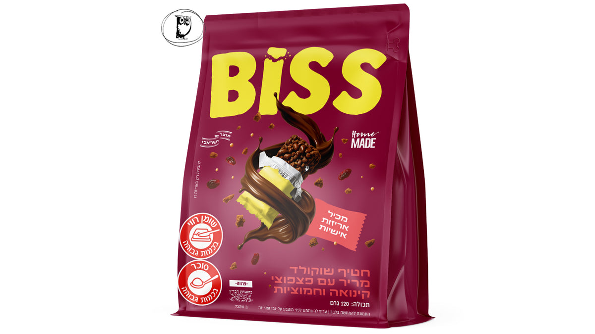 חטיף שוקולד מריר עם פצפוצי קינואה וחמוציות  - BISS