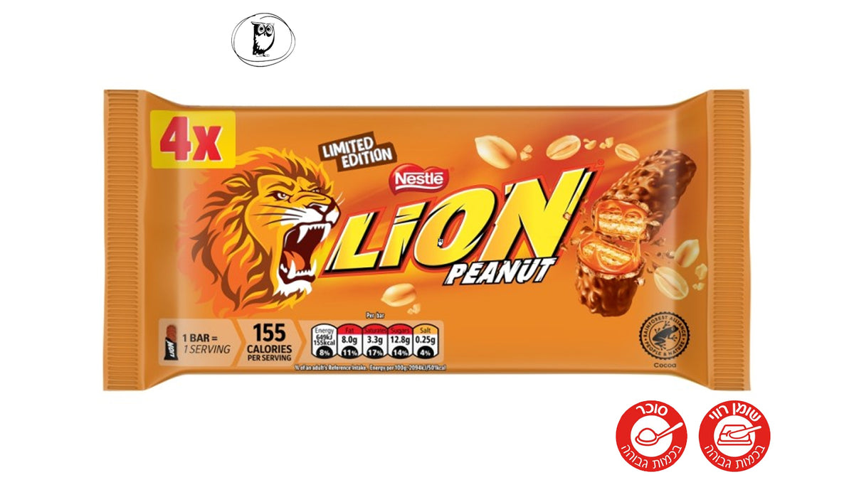 ליון מארז חטיפים בטעם קרמל בוטנים Nestlé Lion Peanuts