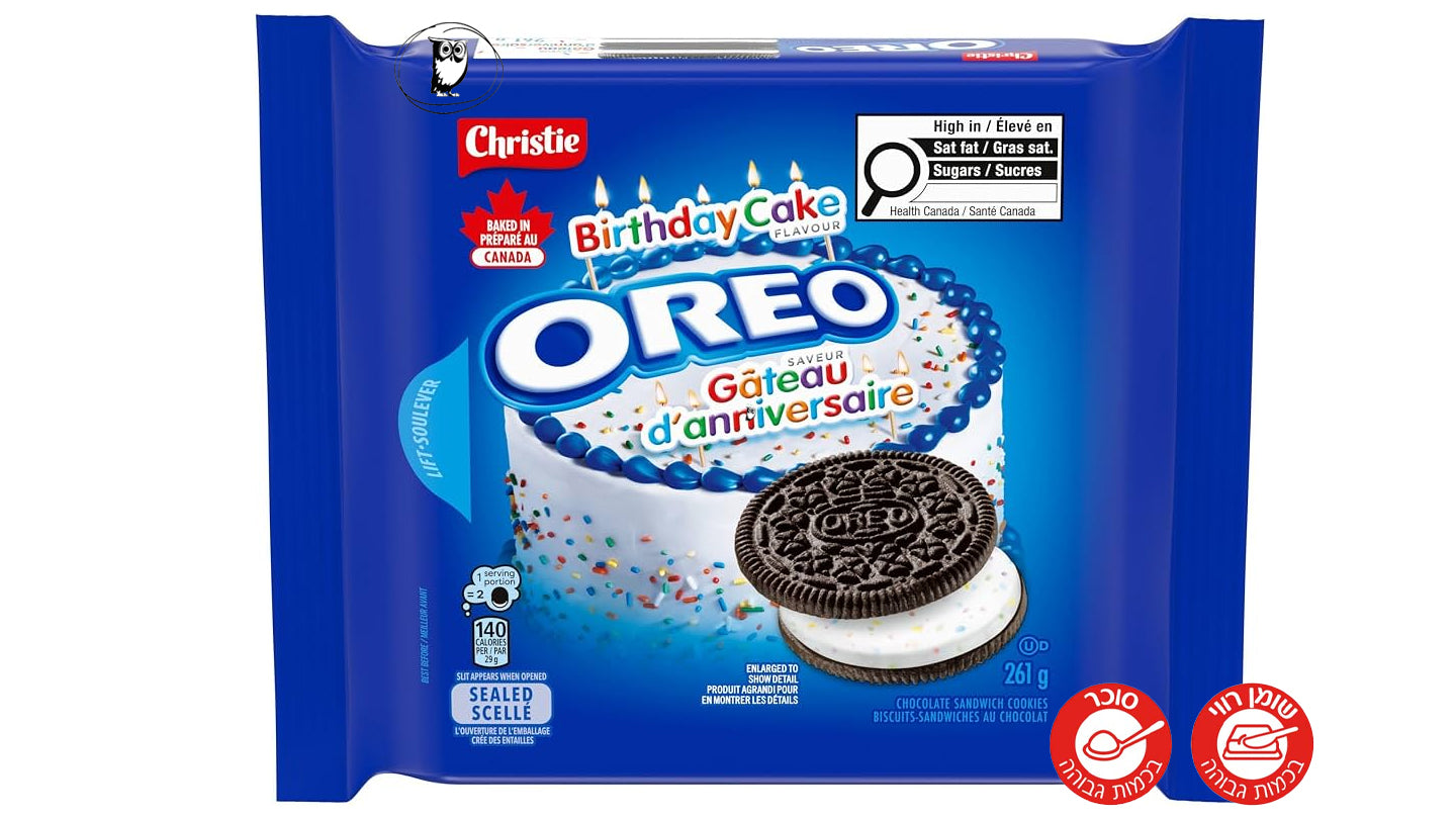 אריזת עוגיות אוראו במהדורת יומולדת - Birthday Cake Oreo