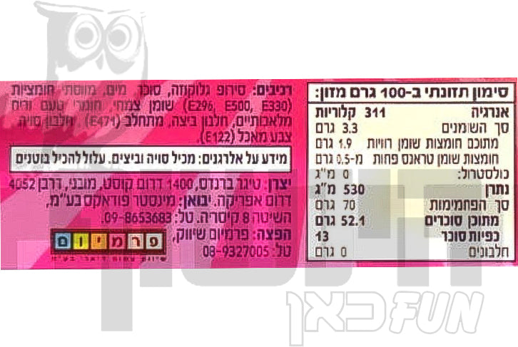 Uploaded ingredient image for מקל טופי תות 