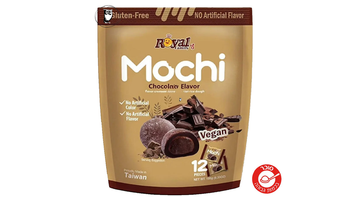 מוצ׳י ממתק אורז ממולא בטעם שוקולד - Royal Family Mochi Chocolate Flavor