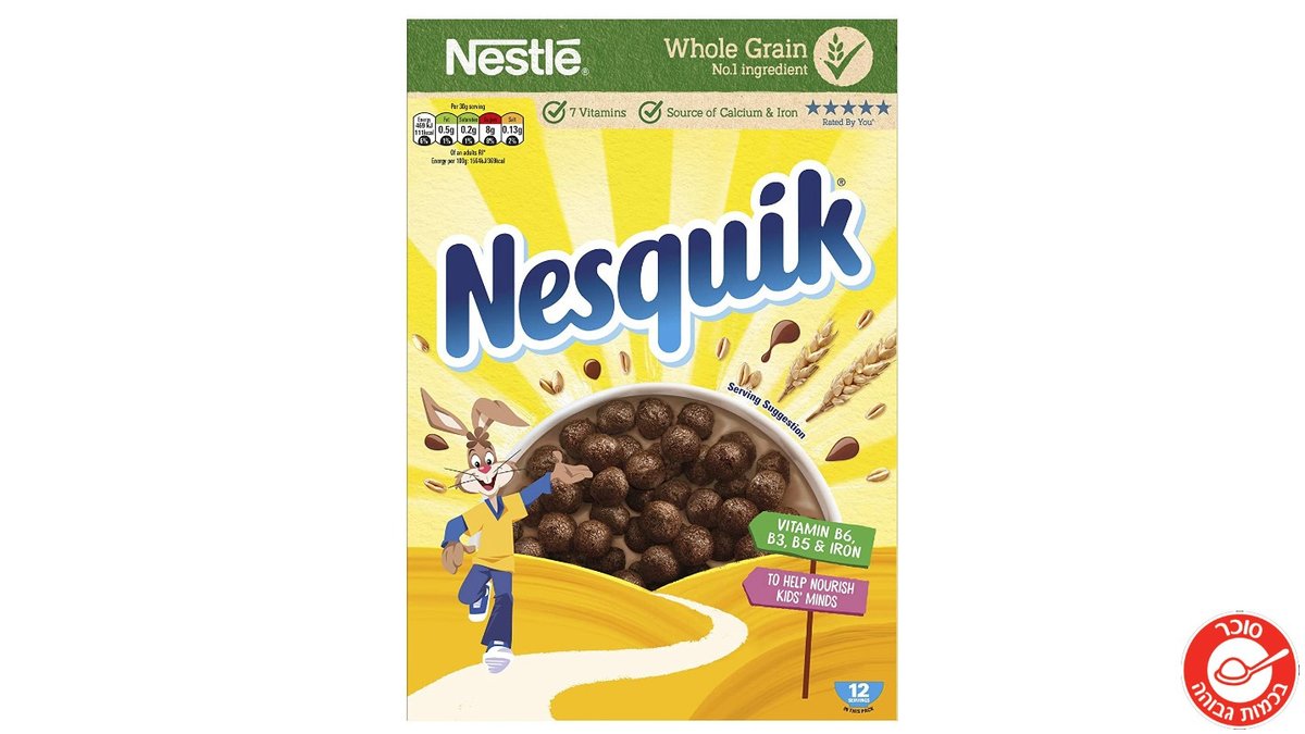 Nesquik Chocolate Apple Breakfast Cereal - NESQUIK
