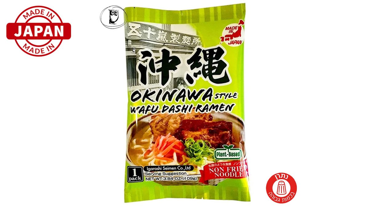ראמן יפני בטעם דאשי מסורתי בשקית -Okinawa RAMEN