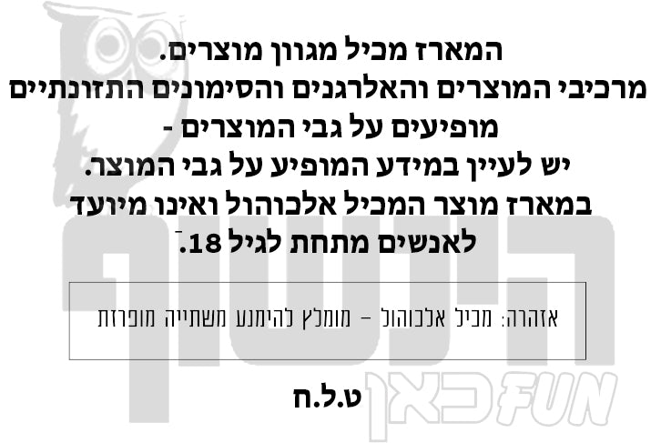 Uploaded ingredient image for מארז ריטה טועמת Asia