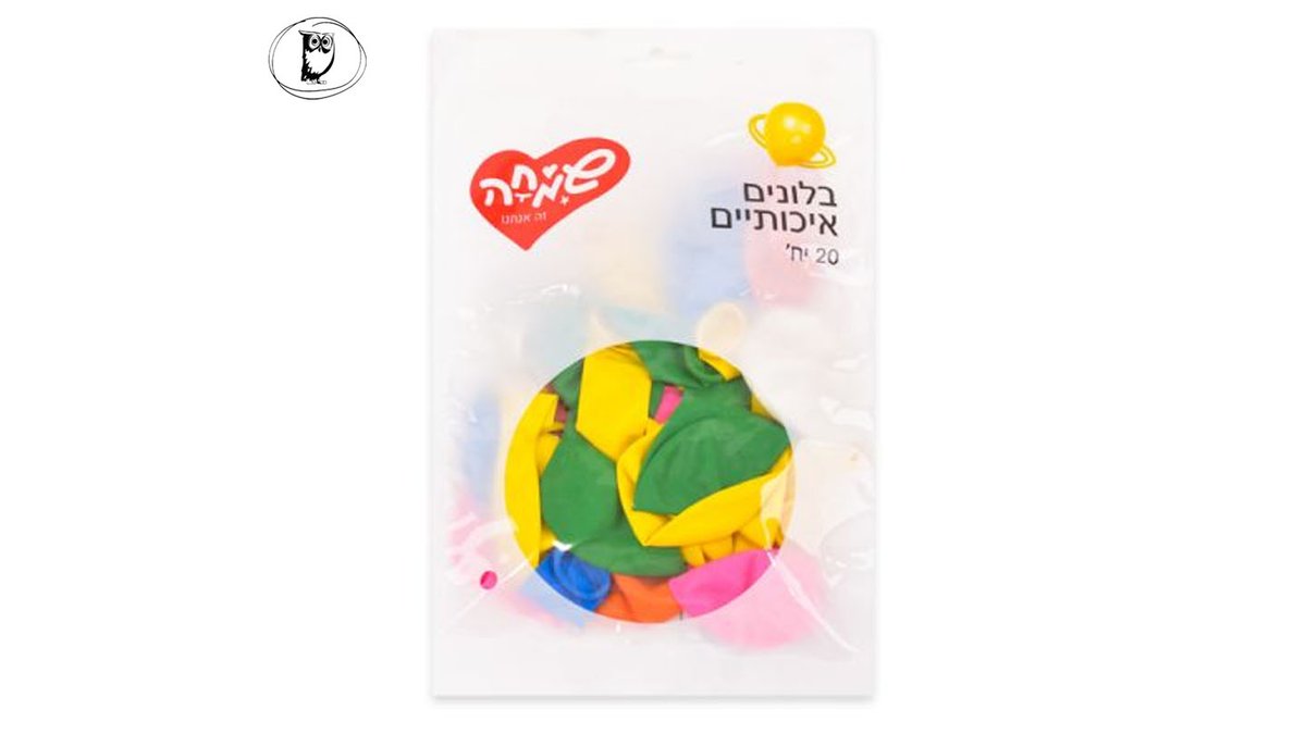שקית 20 בלונים צבעוניים - מיקס