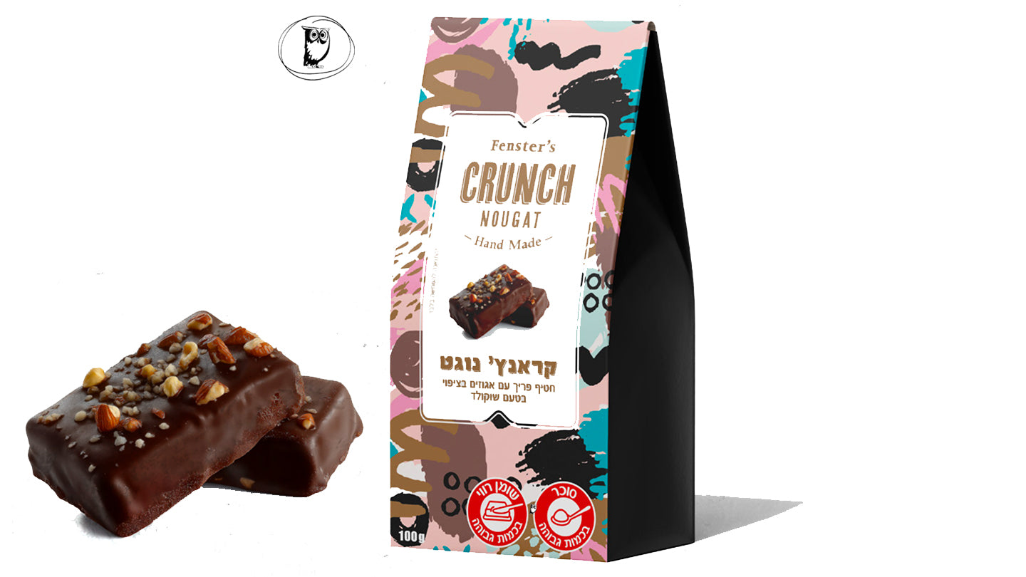 קראנץ' נוגט חטיף פריך עם אגוזים בציפוי בטעם שוקולד - FENSTER'S